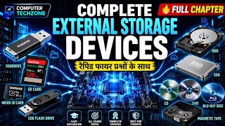Complete External Storage Devices Complete Explained in Hindi|Pendrive,SD Card,HDD, SSD&CD