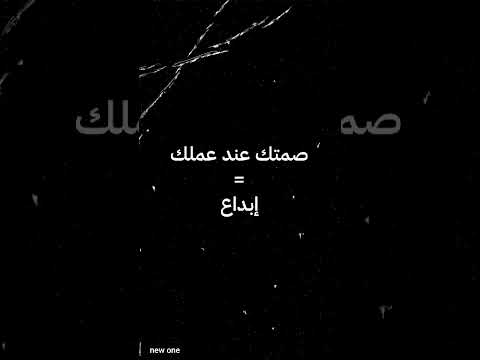 معاني الصمت فوائد الصمت الصمت
