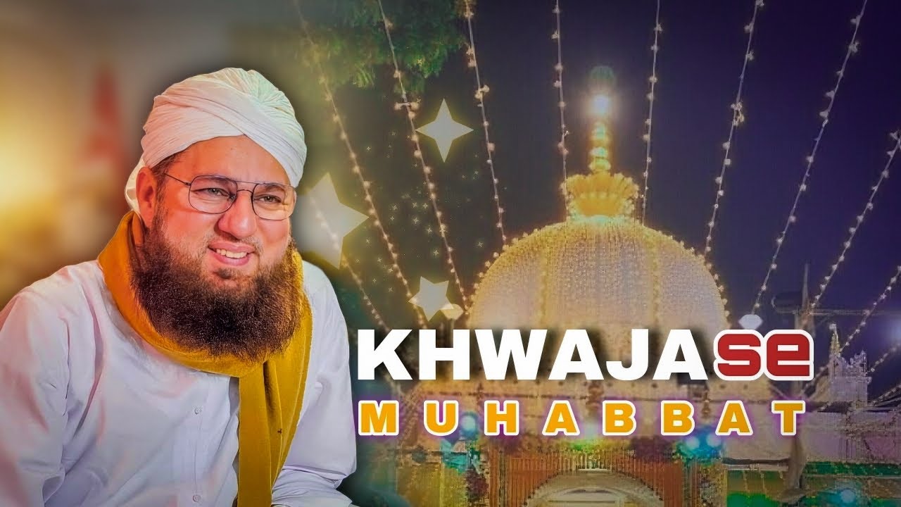 kya yahi hai khwaja se mohabbat. Maulana Abdul Habib Attari new bayan