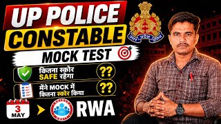 UP Police Constable Mock Test Analysis, UP Police Mock Solution 3 May, UP Police Mock Test Today 