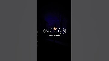 اكتب شيء تؤجر عليه ❤😴  - القارئ احمد النفيس_HD #dalimsharma