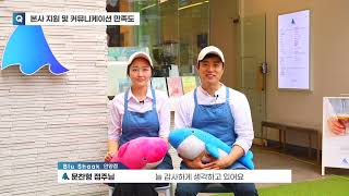 [블루샥] 점주 창업 인터뷰_안양메가트리아점