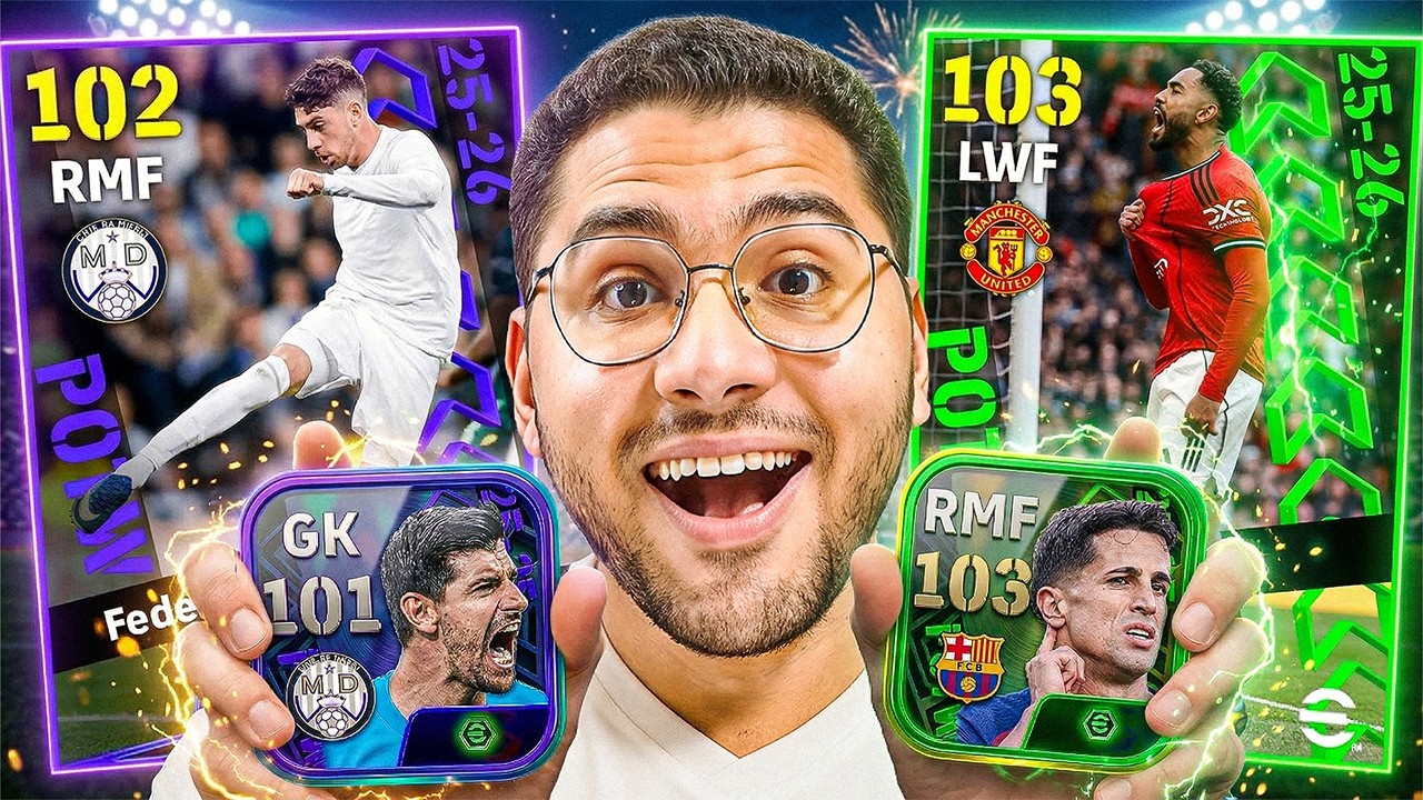 كونامي نزلت اقوي بكج نجوم الأبطال !! 🤯🔥 تفتيح بكجات نجوم الأسبوع 😍☠️ || eFootball 26