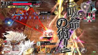 【WLW】大聖＃2 【CR15】