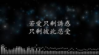 Video thumbnail of "天后 陳勢安"