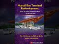 #manali #vadachennai #chennai #busstand #trending #news #viral #shorts #2026 #tngovernment #stalin