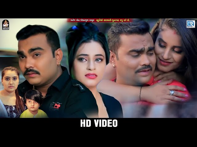 Jignesh Barot | Radvu Hasvu Ae Kismat Ni Vaat Chhe | HD VIDEO | Jignesh Barot New Sad Song class=