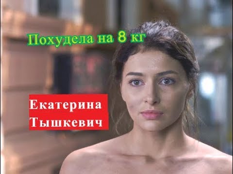 Тышкевич Екатерина Актриса Фото