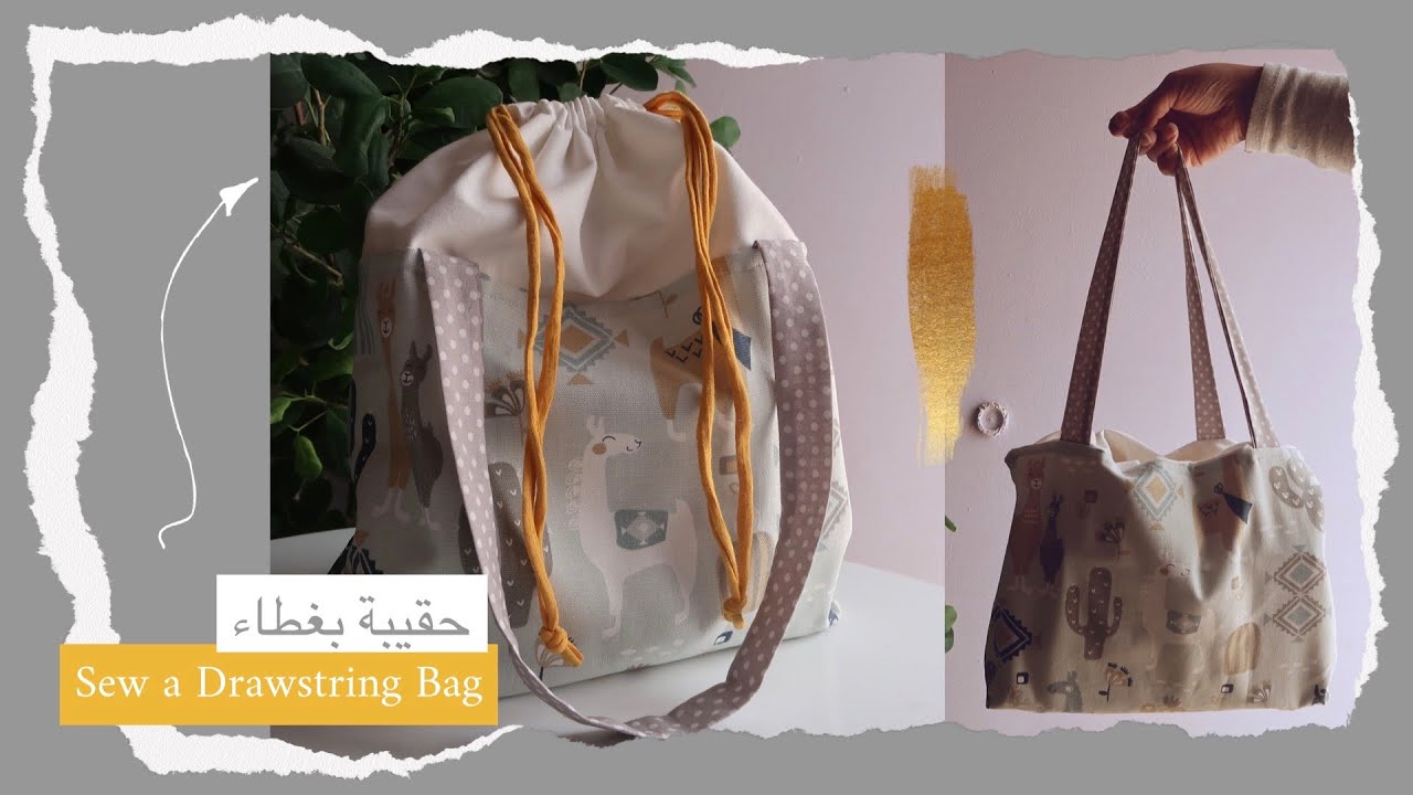 نورية {حقيبة بغطاء} Nooriyah /sewing a Drawstring Bag