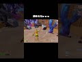 どんな時も絶対に諦めてはいけないことを証明しました【フォートナイト/Fortnite】#shorts #フォートナイト