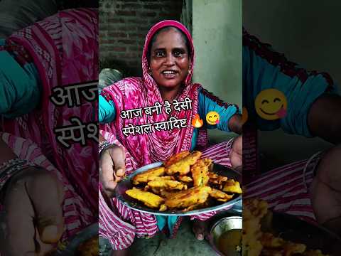 Ms. Recipe Vlogsのレシピ: インド家庭料理：ナスのフライ（バイガン・バドゥ）
