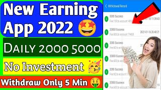 Wow🤩 New Earning App Lunch | Best Earning App 2022 | Fiewin | Fiewin Tricks | Online Earning | Hindi screenshot 5