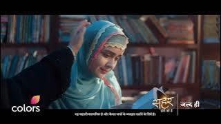 Download lagu Seher Coming Soon | Seher