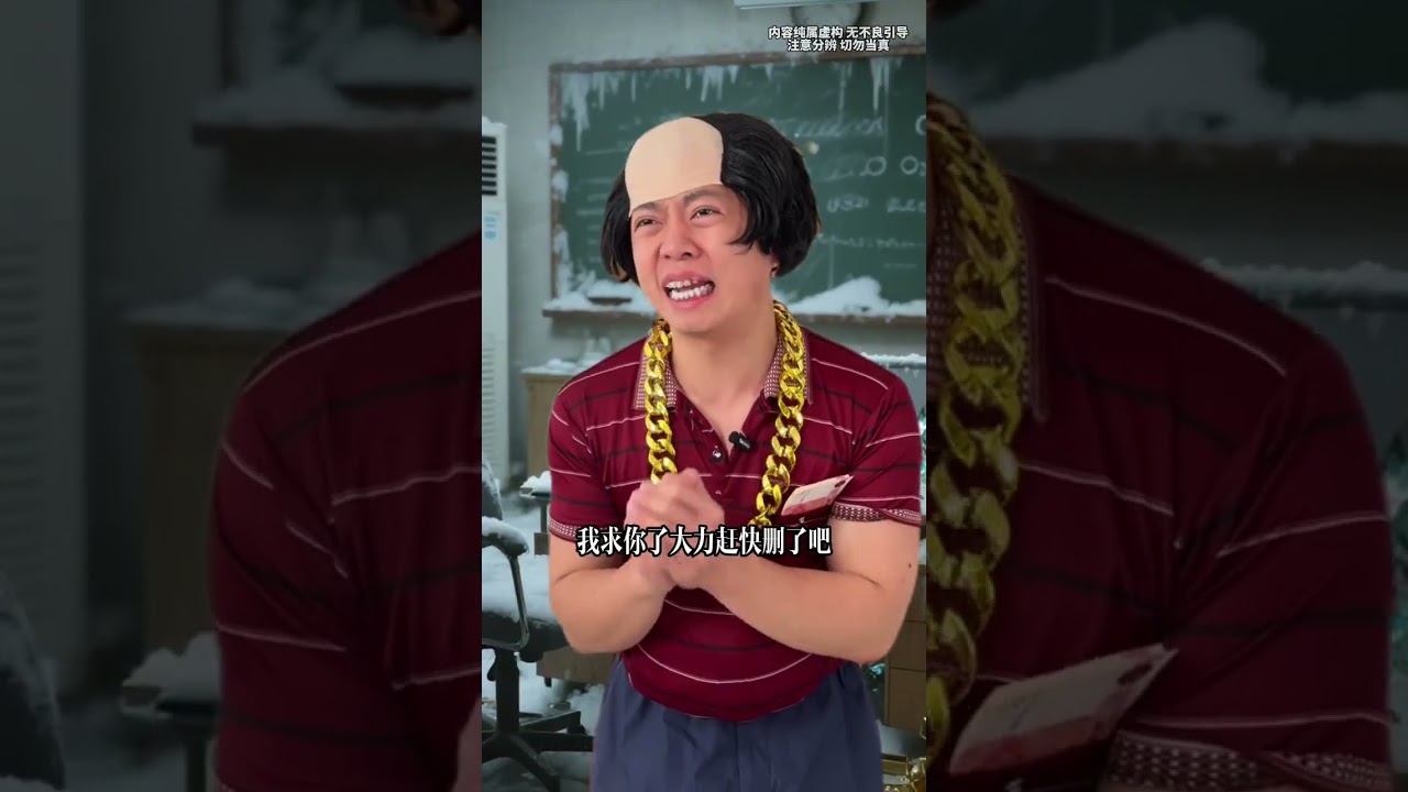 Principal Nanshan's New Year School Wishes: A Heartfelt Message for Students