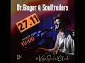 Dr Ginger & Soultraders ( Minsk) -  mojo working & hoochie coochie man