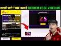FREE FIRE REDEEM CODE TODAY 7-8 JUNE REDEEM CODE FREE FIRE | FF REEDEM CODE TODAY | REDEEM CODE FREE