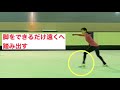 【バッククロス】バッククロスのコツ〜発展編〜【フィギュアスケート】Backward Crossovers In Figure Skating