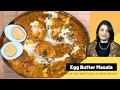 Egg Butter Masala | Egg Makhani Recipe / Egg Recipes in 10 mins | A perfect, quick and easy recipe