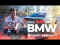 Что ждать от BMW F30 335i ActiveHybrid? Дрифт, 0 - 100 км/ч.