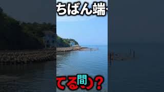 大阪の"いちばん端っこ"には何があるのか？最果てまで歩いてみた。