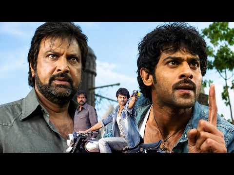 Prabhas Bujjigadu Movie Climax Fight Scene | Prabhas Movies | Bujjigadu Movie Scenes | Prabhas