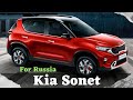 Новый Kia Sonet за 1 млн. руб. Дешёвый и красивый кроссовер от Kia приедет Россию.