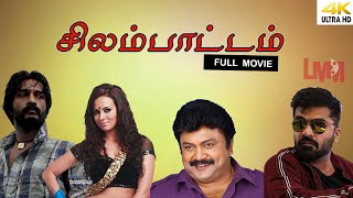 Tamil Action Movie | Silambattam | Simbu | Sneha | SanaKhan | Prabhu