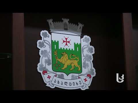 ქართულ – თურქული ეკონომიკური ურთიერთობები