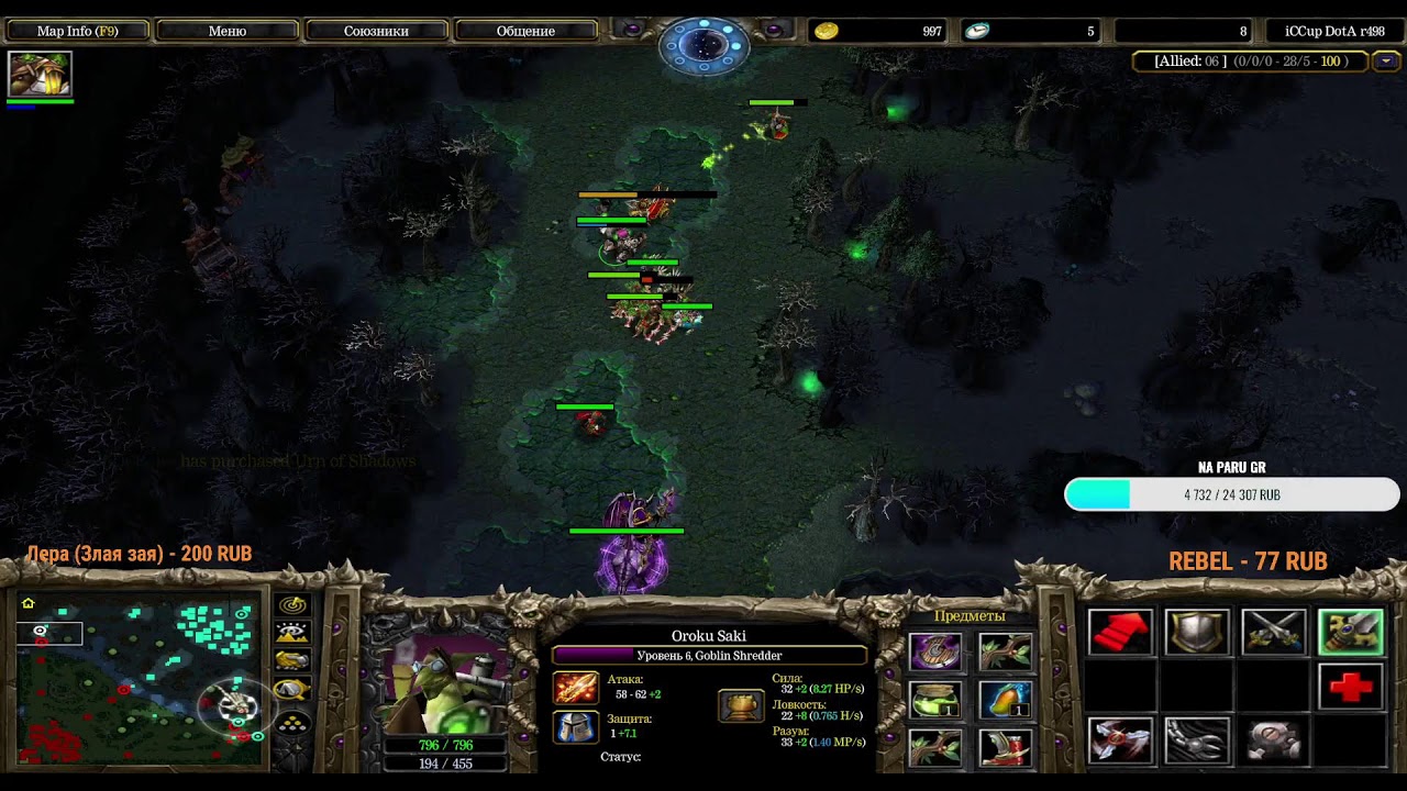 DotA1 by #Justkeep DotA 1 iccup.com  tbwki ;O top1?