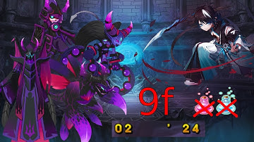 Uno - Tower of Disappearance 9f - Grand Chase Classic