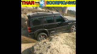 Thar Vs Scorpion RWD / Off-roading test 😍 #shorts #offroading screenshot 4