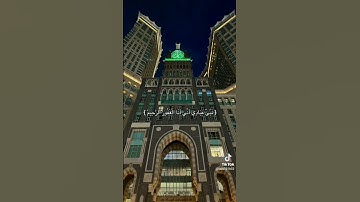#اذكار #اكسبلور #المصحف #لايك #الرحمن #تاج_الذكر #تيك_توك #القزابري #دويتو