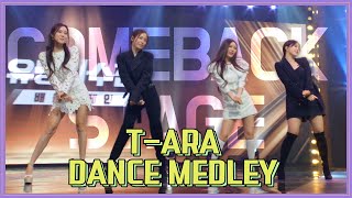 A collection of T-ARA hits♬ From Bo Peep Bo Peep to Lovey Dovey