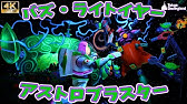 4k 2160p バズ ライトイヤーのアストロブラスター 東京ディズニーランド Youtube