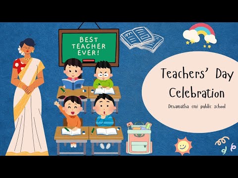 School Video