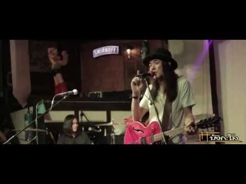 ประโยคบอกเล่า - Greasy Cafe 「บังกะโล รังสิต」