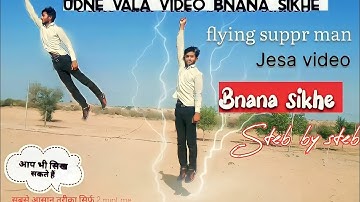 Udne, Flying wala video kaise banaye | How to make flying effect video | VN tutorial #youtube 2023