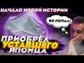 Приобрёл уставшего Японца Kawasaki Ninja. Начало новой истории...