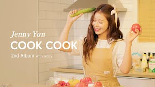 [MV] Jenny Yun(제니윤) - Cook Cook ( in Paris)