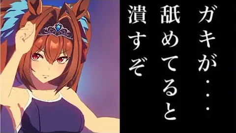 ダイワスカーレットイベント ダイワスカーレットイベント