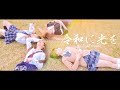 【キングラビッツ】14th Single『令和に光を』