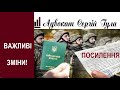 Відтепер Радикальне посилення мобілізації: Що вже передбачили?