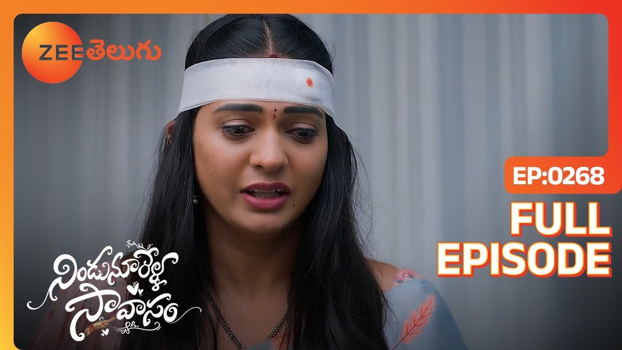 నీకు ఎం అన్న అవుతే ఆ ఇంట్లో | Nindu Noorella Saavasam | Full Ep 268 | Zee Telugu | 20 Jun 2024