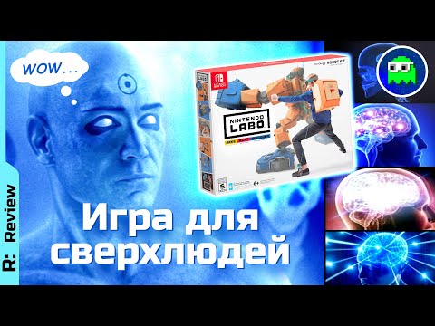 Видео: Обзор Nintendo Labo Robot Kit | История разработки