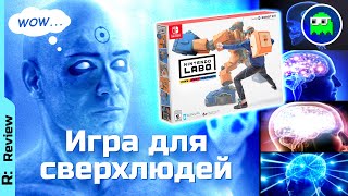 Обзор Nintendo Labo Robot Kit | История разработки