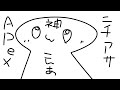 【APEXLEGENDS】ニチアサ代理⇒めとちおきたよ！【季咲あんこ / ブイアパ】