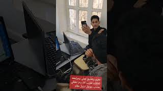 محاضرة مراجعه تطبيق عملي مع الطلاب ربنا يوفقهم تستطيع التعلم عن بعد او بمعهد او خاص screenshot 5