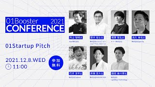 01Startup Pitch｜Group02【01Booster Conference2021アーカイブ】