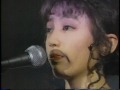 &#39;91 zabadak TV Live M3.満ち潮の夜