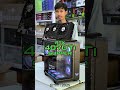 តម្លៃខុសថ្មី $1K ជាង 😱 PC មួយទឹក i9 14900KF VGA 4070 Ti Super ដាច់ 16GB RAM 96GB DDR5 M 2 4TB
